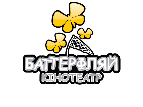 Кинотеатр Баттерфляй Кантри