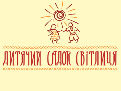 Детский сад Светлица