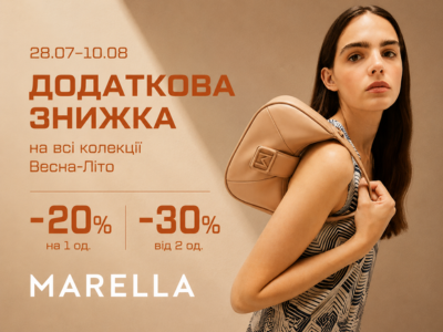 Sale at Marella outlet