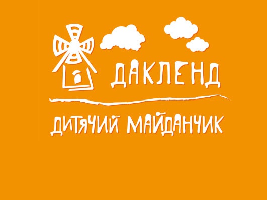 Детский центр