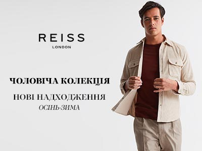 Новые поступления в бутик Reiss